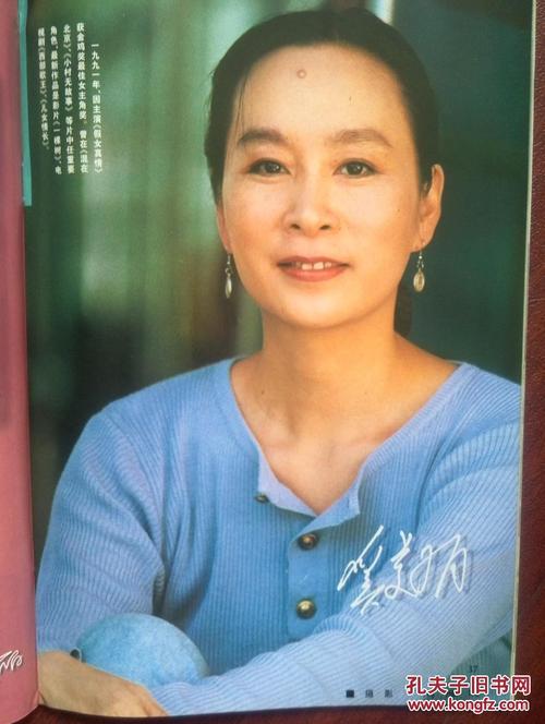 日本福岛县立医科大学学位证电子图